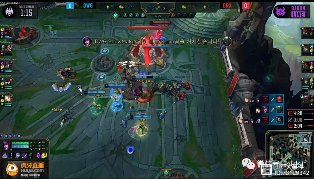 C7- 切尔西欧冠夺冠阵容图 