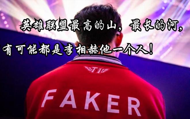 C7-包含Faker在老鹰比赛中绝杀，战术调整引发热议！的词条