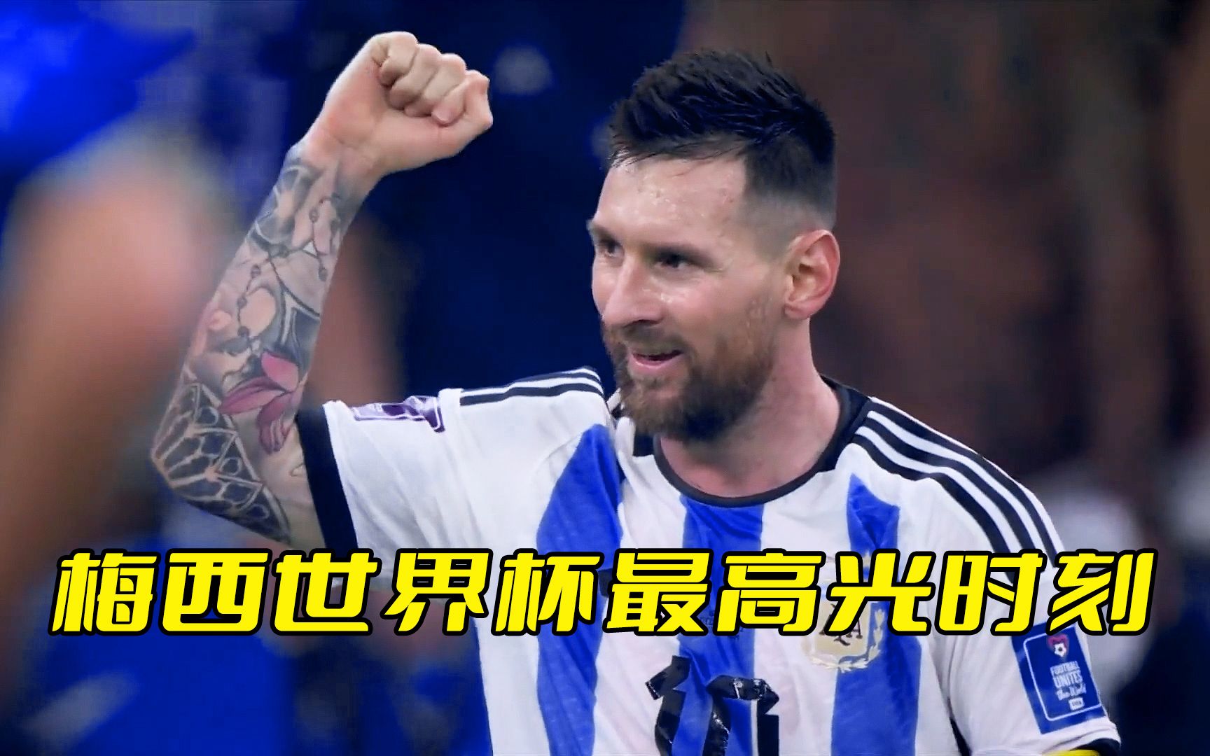 梅西迎来二十赛季高光表现,G2球迷沸腾!的简单介绍 梅西迎来二十赛季高光表现,G2球迷沸腾!的简单介绍