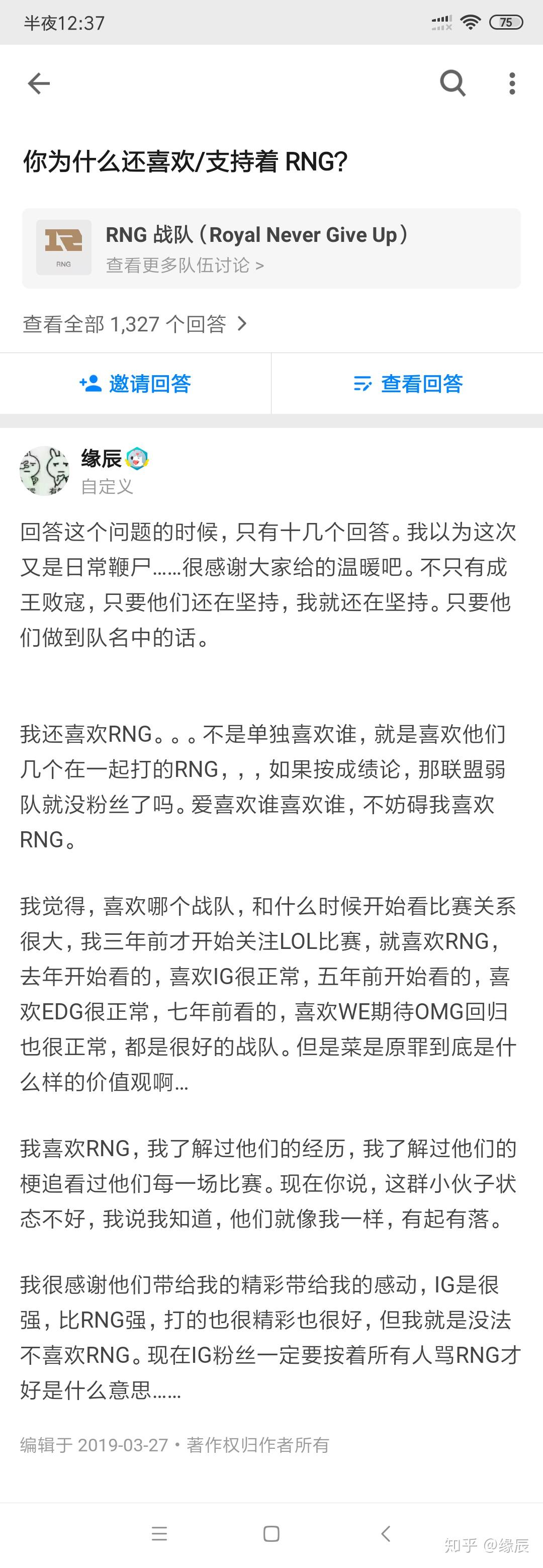 C7-关于Ming爆冷击败中国队，战术调整引爆全场！的信息